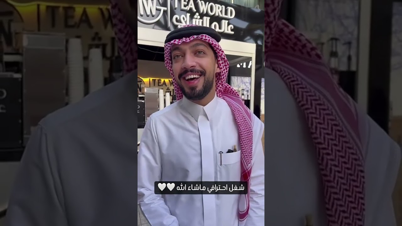 شغل احترافي ماشاء اللّٰه | غازي الذيابي