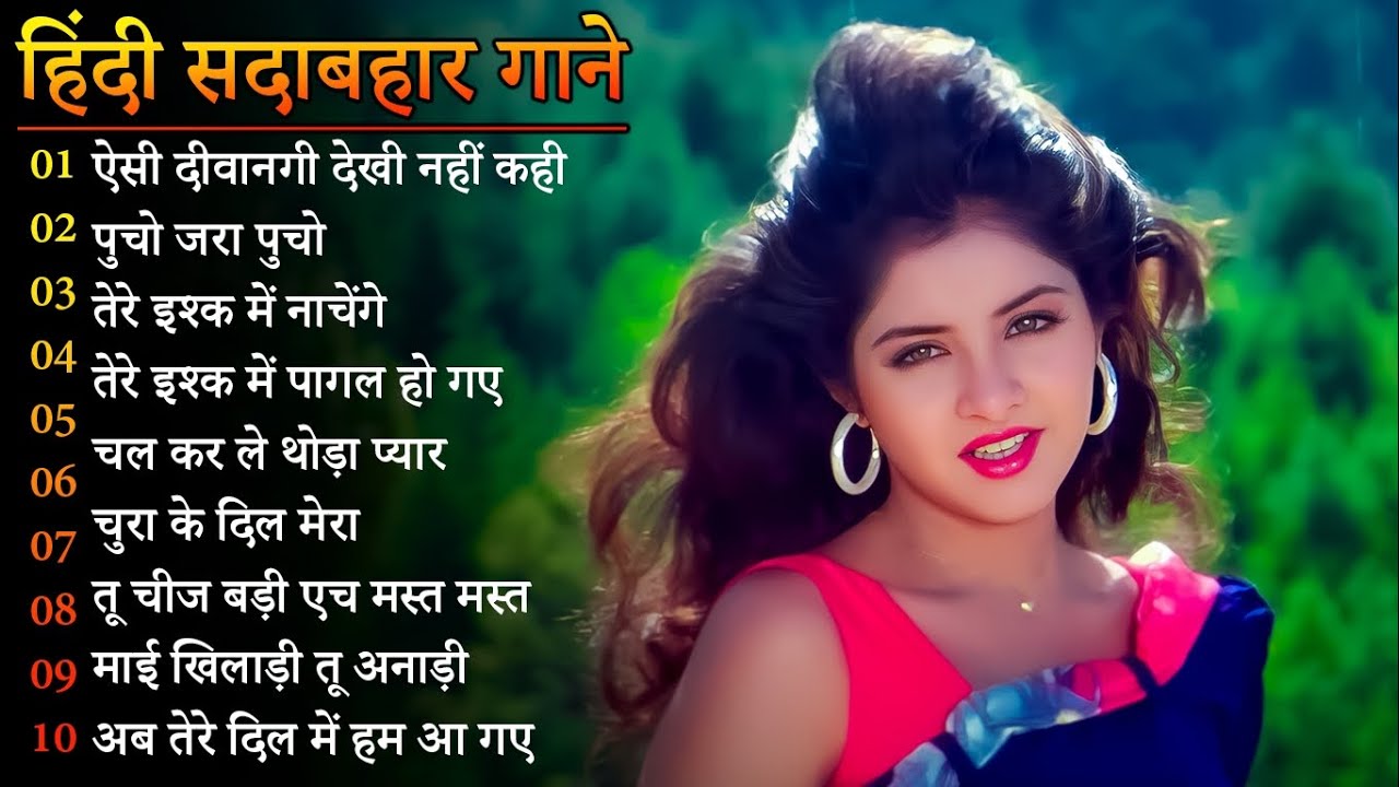 90’S Old Hindi Songs 💖 90s Love Song💘Udit Narayan, Alka Yagnik, Kumar Sanu, Sonu Nigam songs Hindi