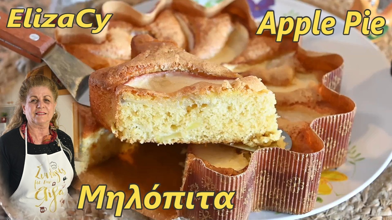 Простой и вкусный яблочный пирог от Элизы #MEchatzimike