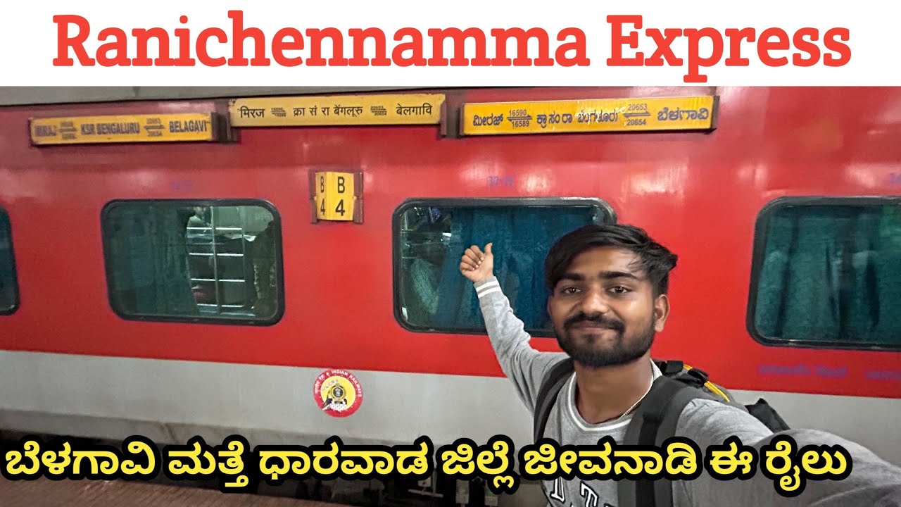 RANICHENNAMMA EXPRESS | Miraj To Bengaluru |Life Line | Sleeper Class #kannadavlogs