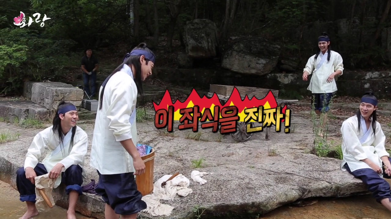 KBS 월화드라마 화랑 24시 PART 1 메이킹