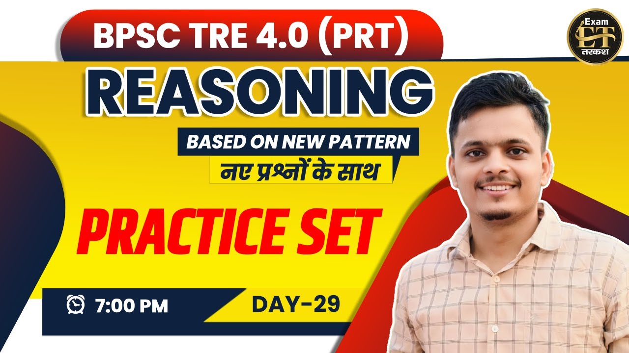 BPSC TRE 4.0 PRT | BPSC TRE REASONING PRACTICE CLASS-29 BY VIVEK SIR | EXAM TARKASH