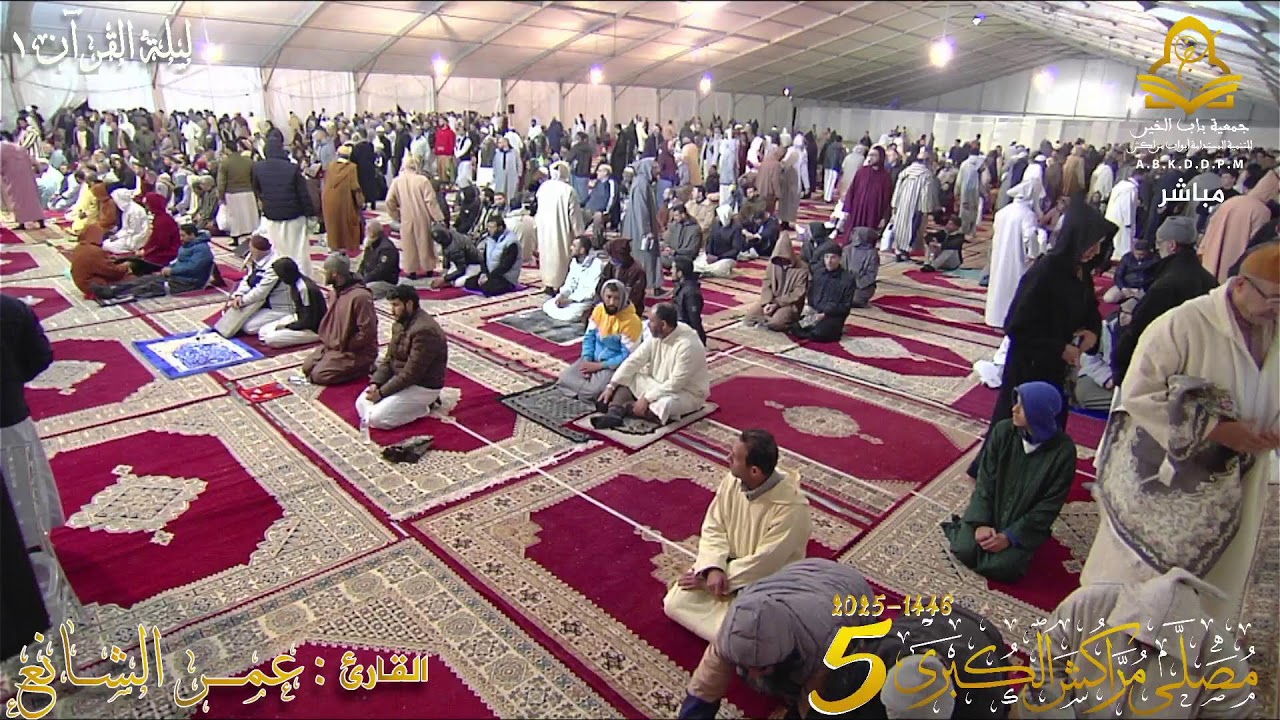 البث المباشر: صلاة قيام ليلة الجمعة 27 رمضان 1446/ 28 مارس 2025 مع القراء:  يوسف الزبرة وعمر الشانع