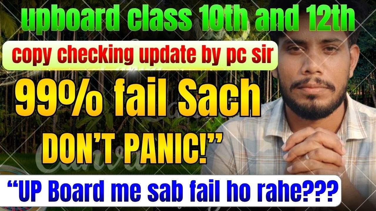 99% Students Fail? 😳 UP Board Copy Checking Ka Sach | Fake Ya Real|upboard|upmsp