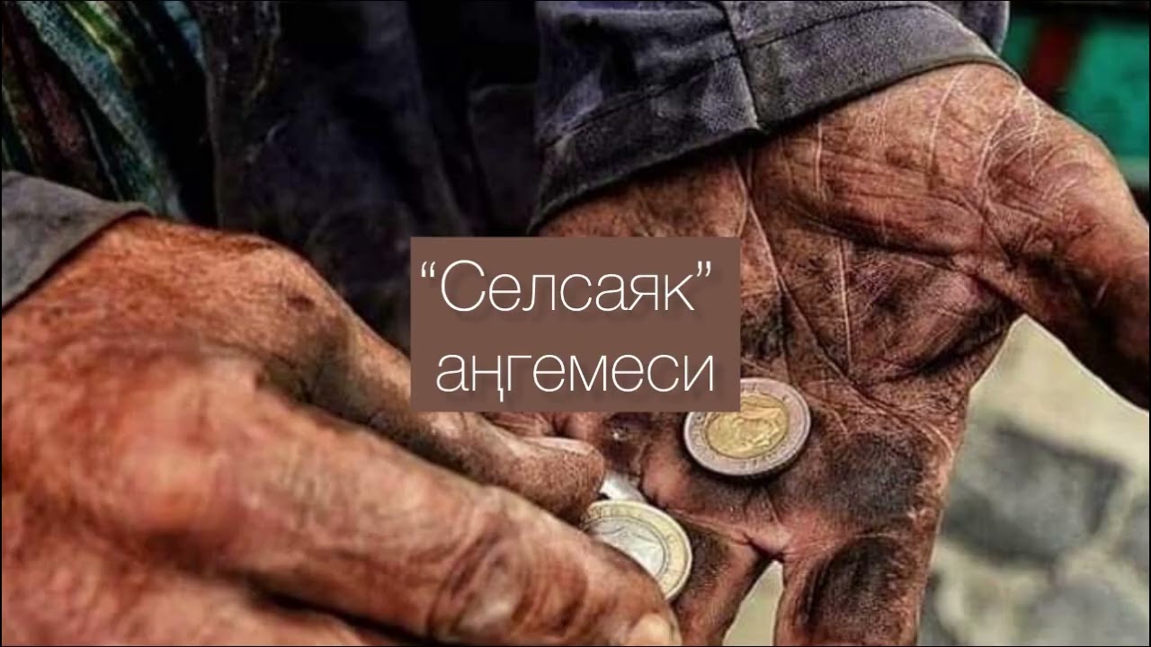 Жумагүл Барктабасова/