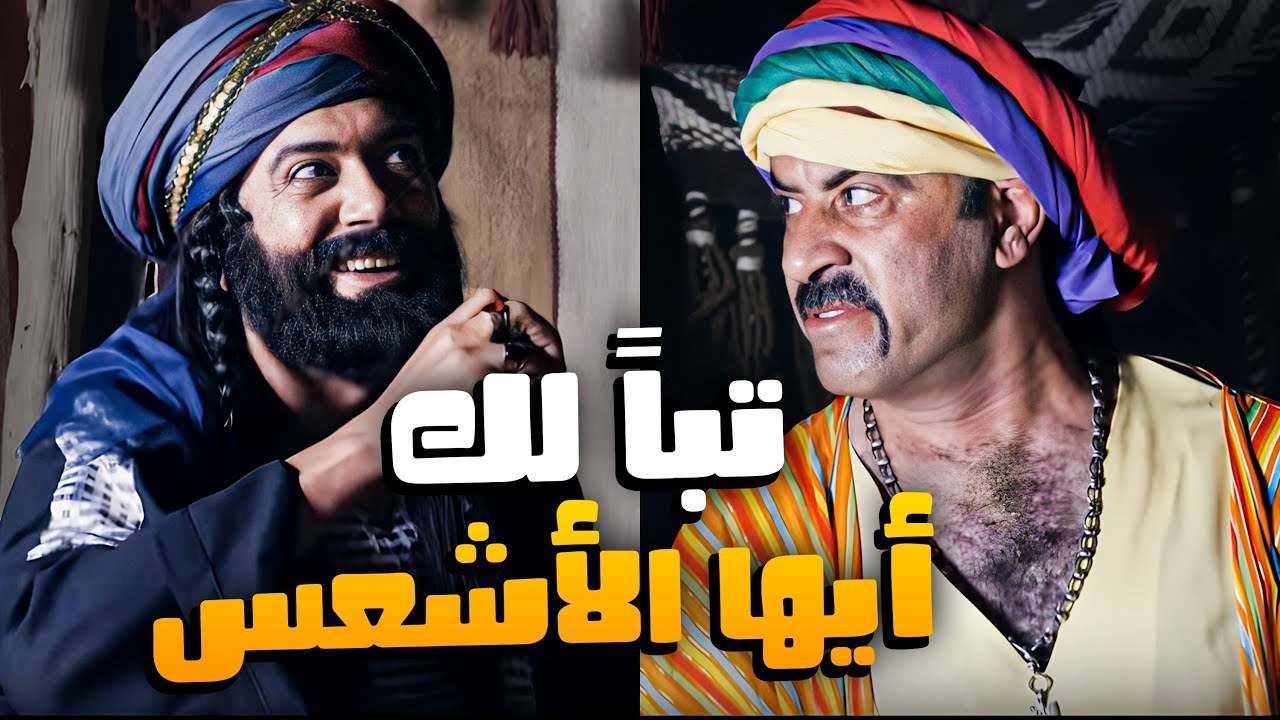 اللمبي لقا نفسه في سوق العبيد وكل الناس كفار 😂🤣 | شوف قصة اللمبي في قريش 😂🤣