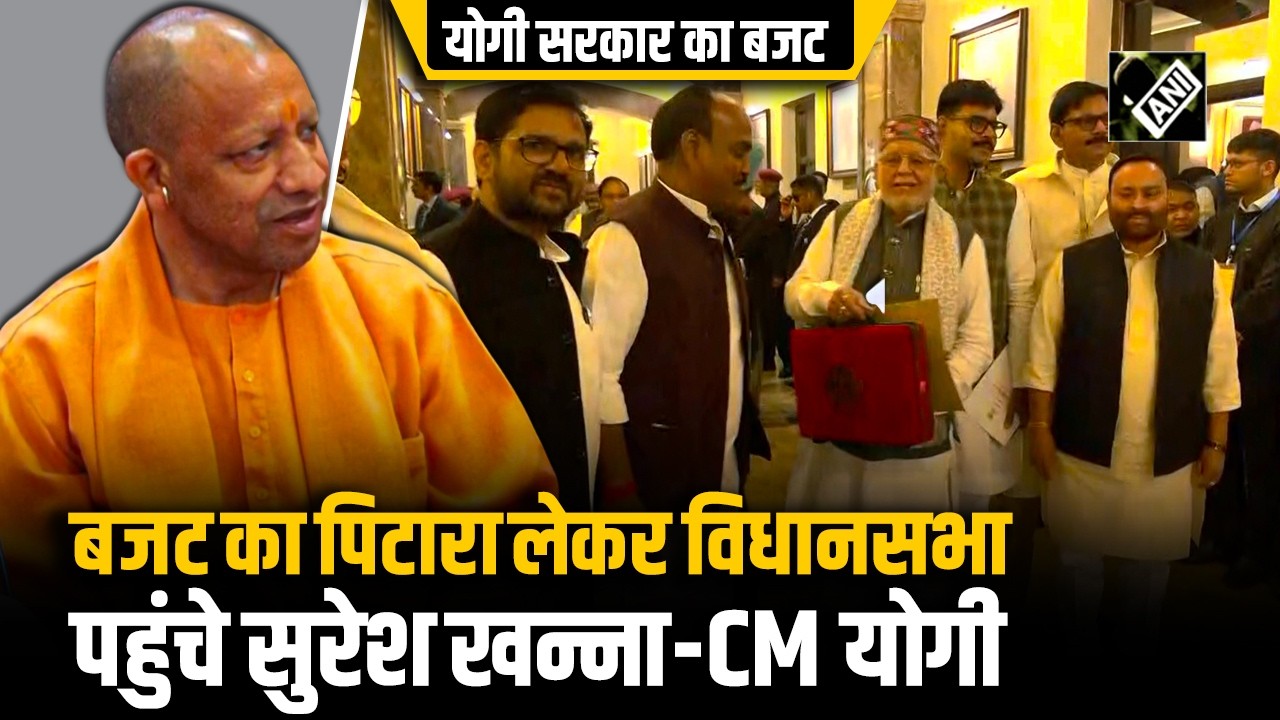 UP Budget 2026-27: आज पेश होगा योगी सरकार का बजट, UP Assembly पहुंचे CM Yogi Adityanath