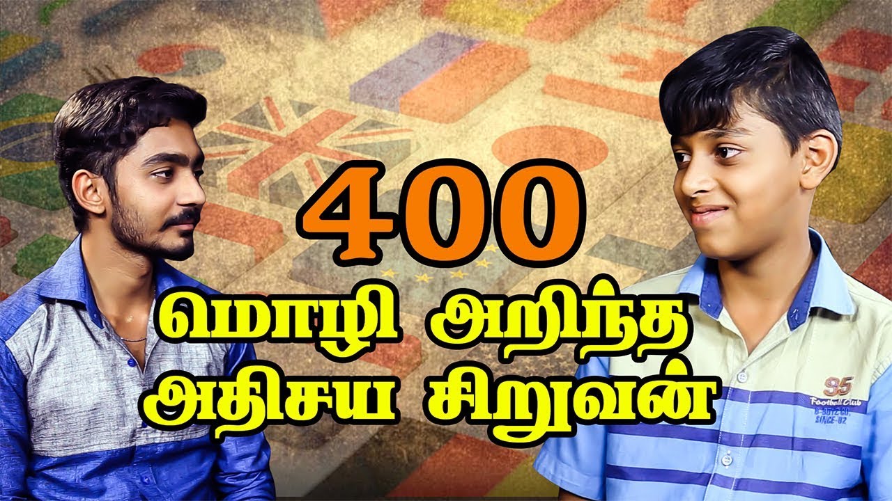 Boy who knows 400 language | Akram | Mozhippriyan | Hariharan