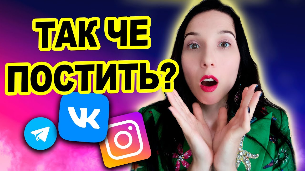 Ошибки продвижения блогов в эзотерике. Не только экспертный контент