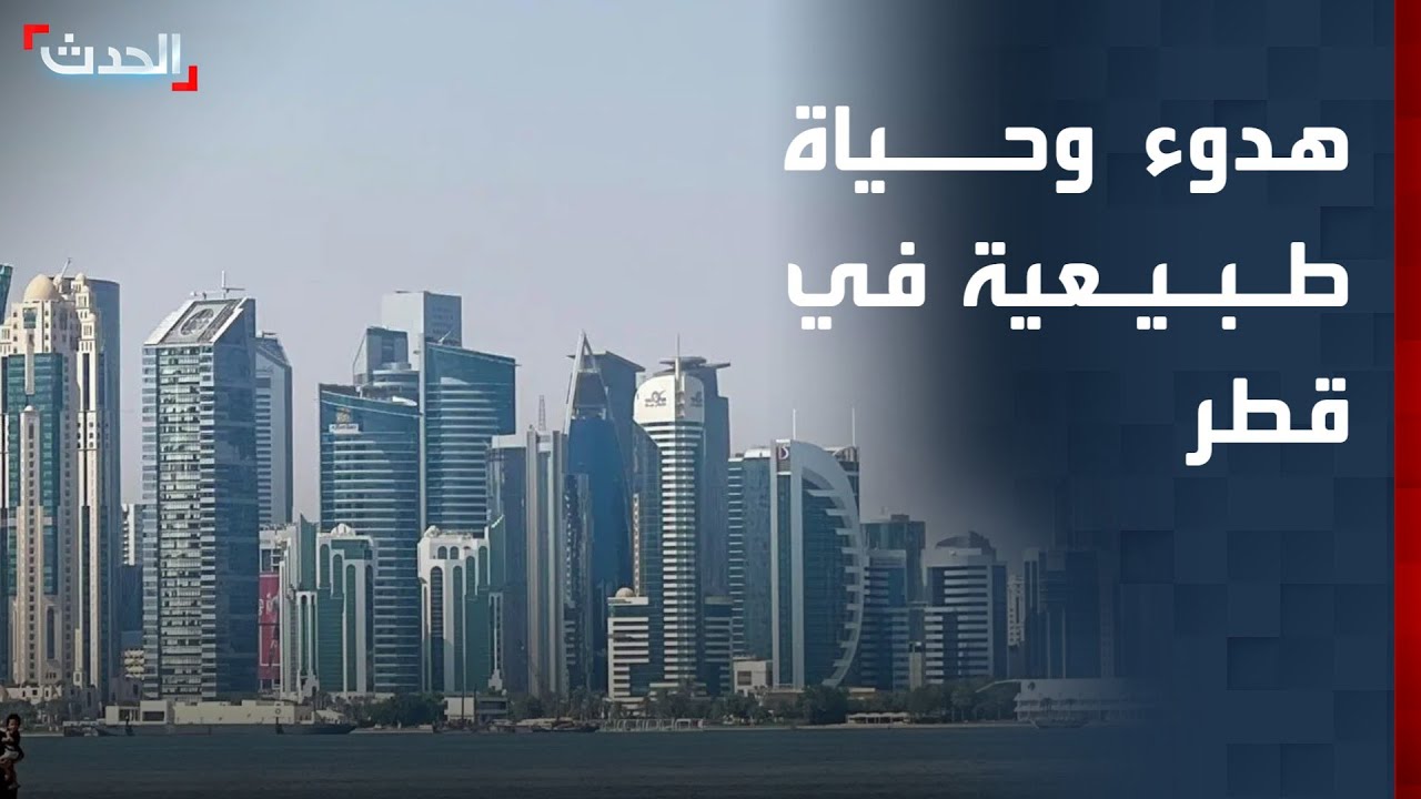 موفدة 