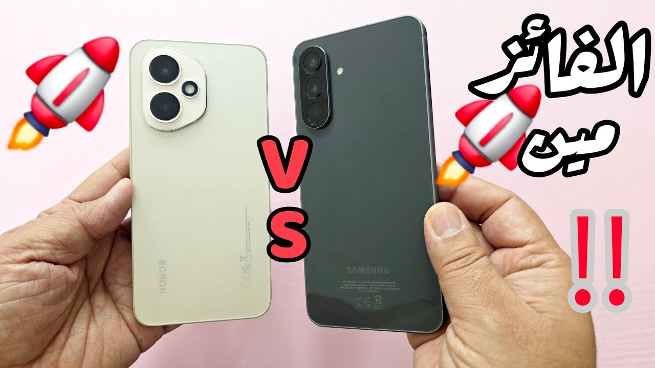 من يفوز في المعركة؟ Samsung A56 ضد Honor 400!