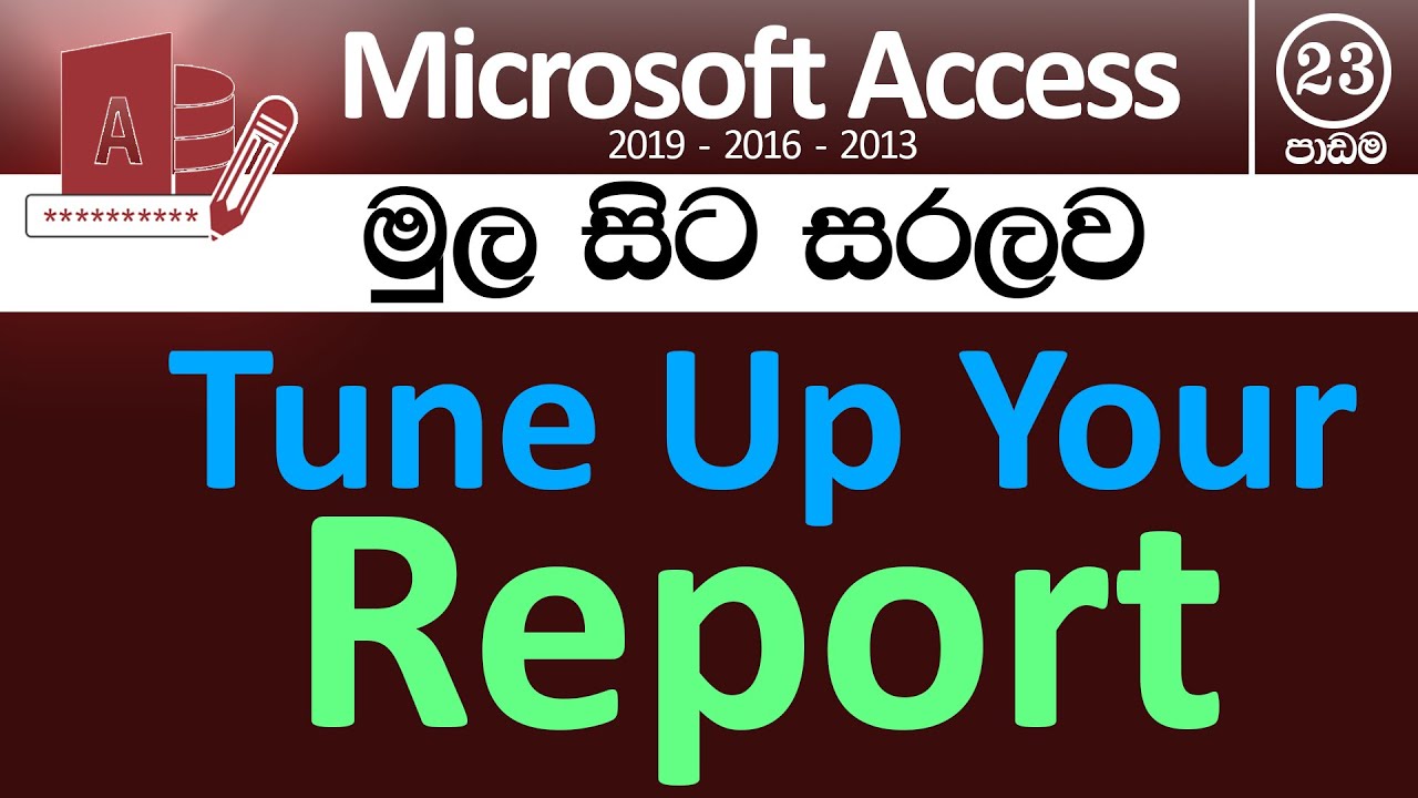 Microsoft Access for Beginners - Part 23 (Fine Tune Your Report) - v2019/v2016/v2013 ( in Sinhala)