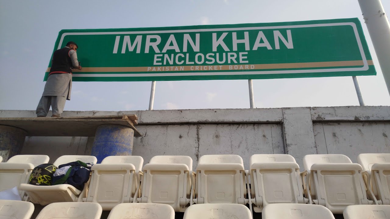 Gaddafi stadium lahore upgradation live stream