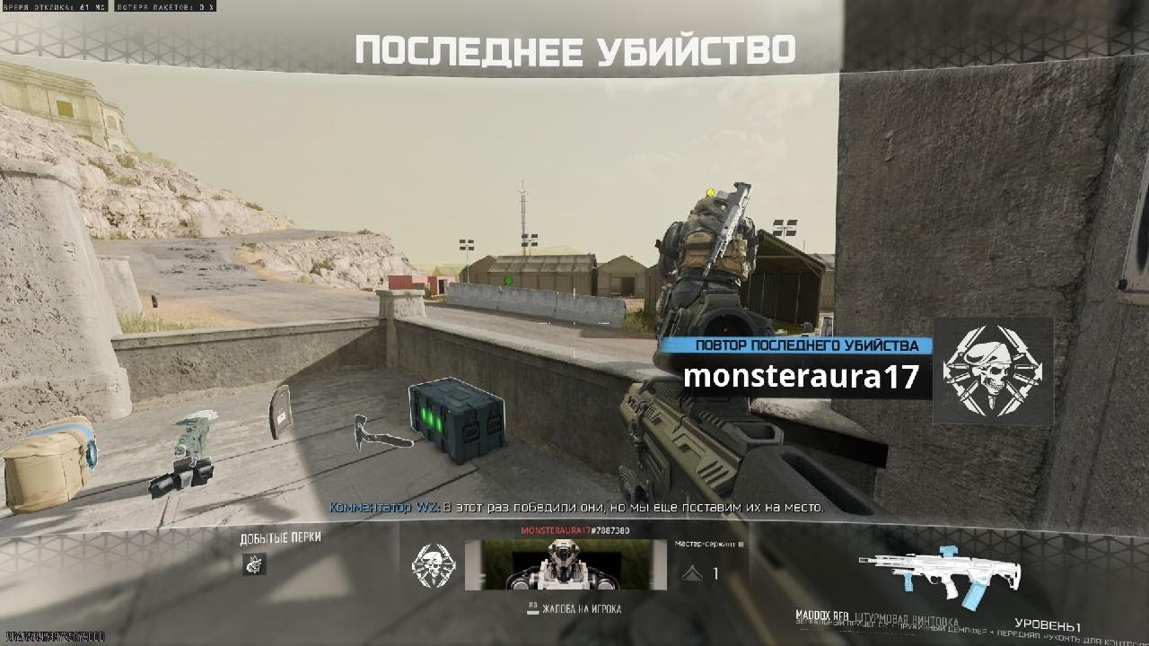 Call of Duty_20260107225244