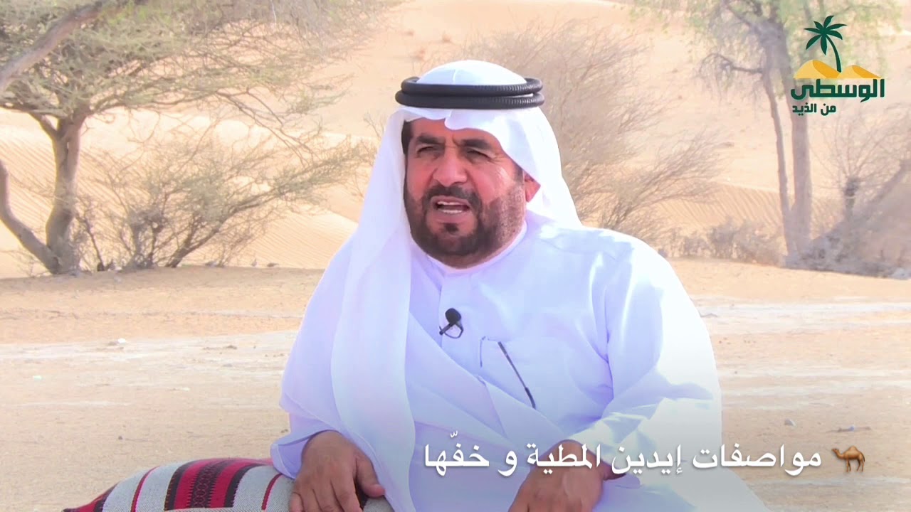 عسمات اليدين 🐪