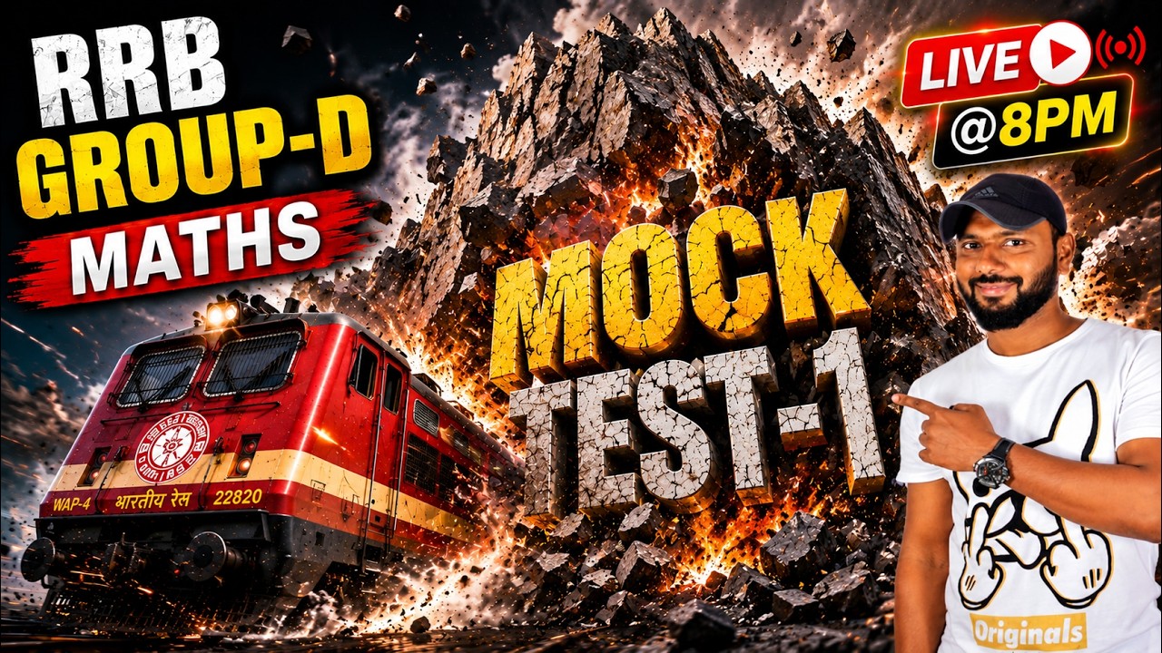 RRB GROUP-D 2026 MATHS MOCK TEST - 1 IN TELUGU