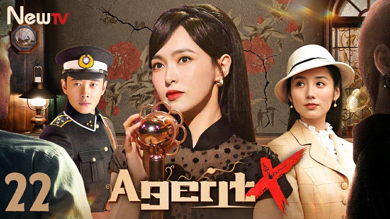 【ENG SUB】Episode 22丨Agent X丨X女特工丨Tiffany Tang，Luo Jin，Coco Lyu