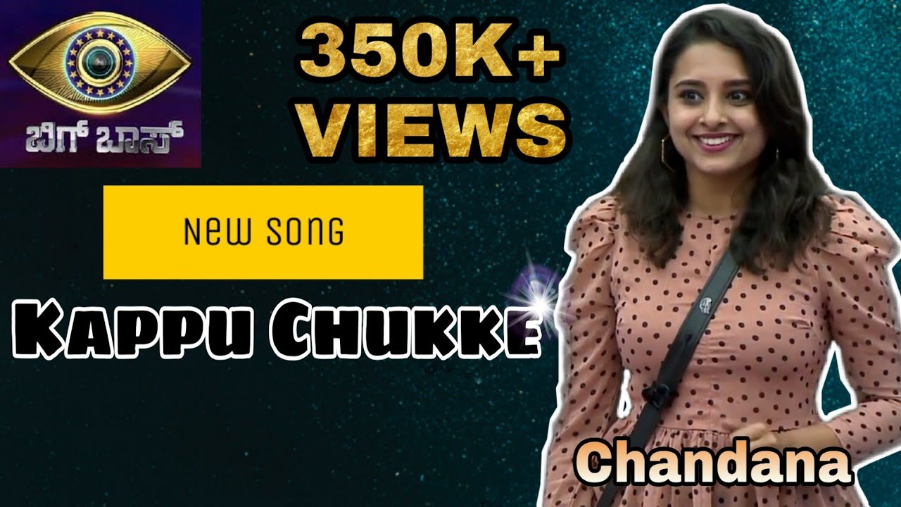 New Song by Vasuki - Kappu Chukke | BBK7 | BiggBoss Kannada