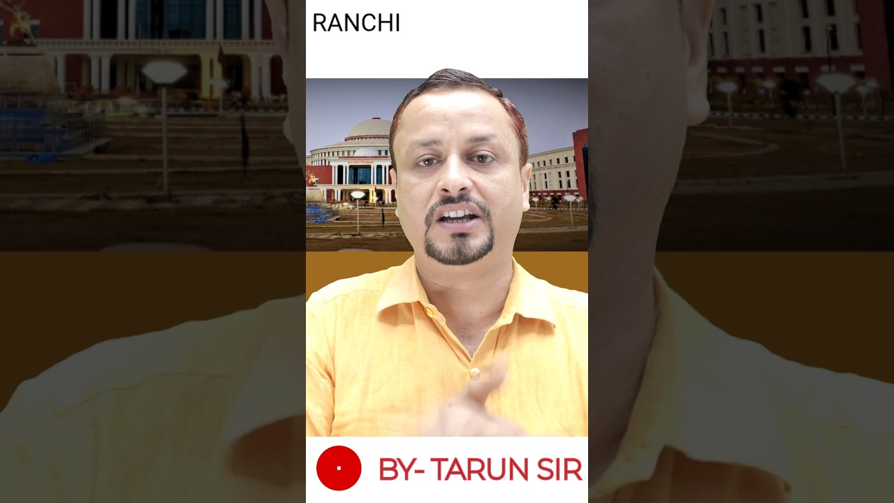 JPSC/ JSSC GK Jharkhand ke Pramandal || Division Of Jharkhand || Jharkhand All District Name