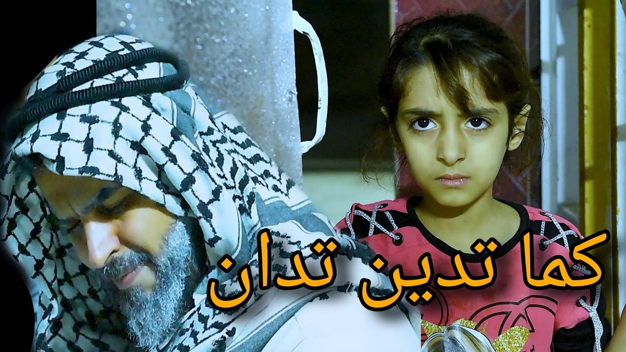 قصه مؤلمه شاب يطرد ابوه واخته الصغيره بلشارع والسبب!!