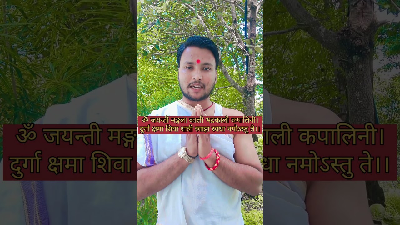 इस एक मंत्र को जपने के बाद जो हुआ... 😱😱? #durgapuja #devi #Shorts #viral
