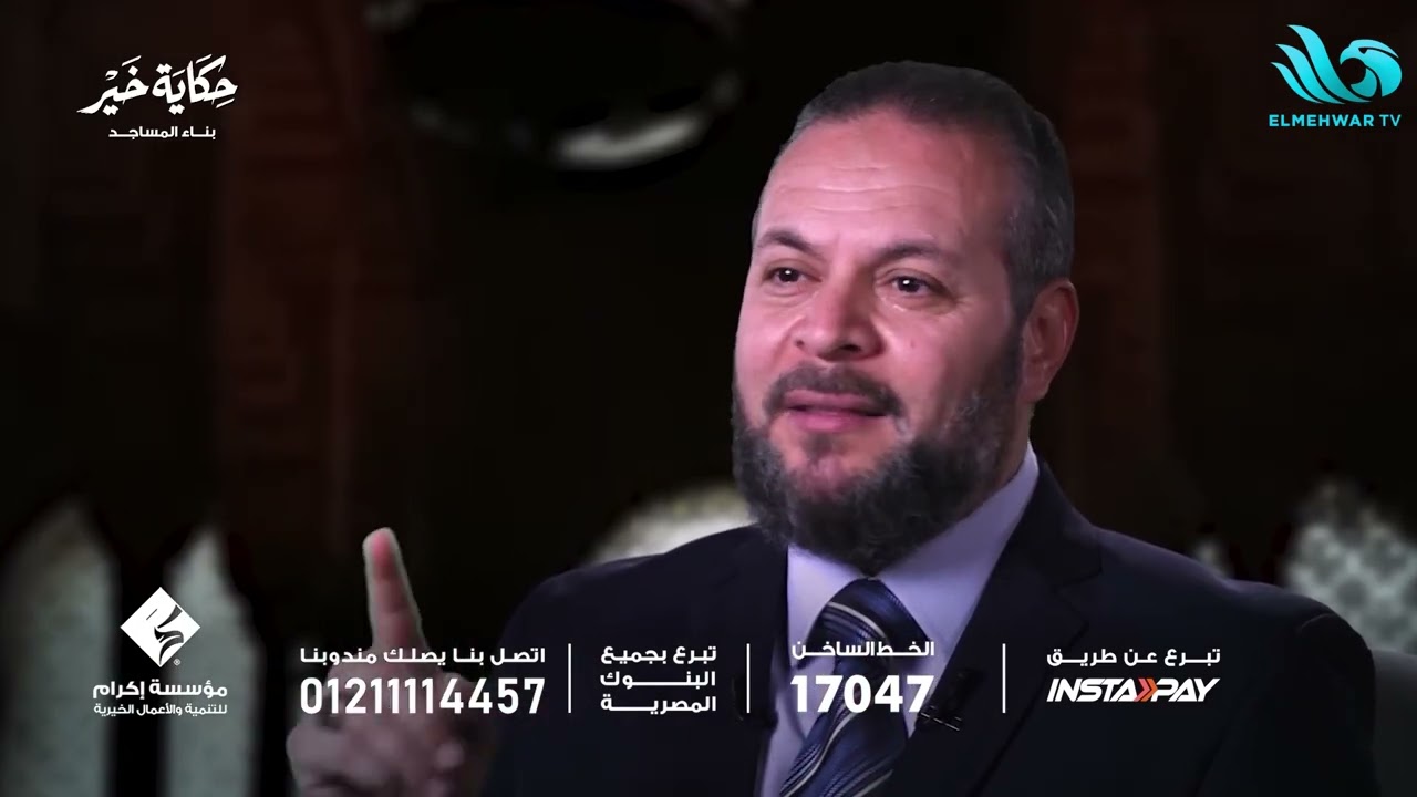 ادعم بناء المساجد مع مؤسسة إكرام واجعل الأجر مستمر مع كل سجدة 🌙💛