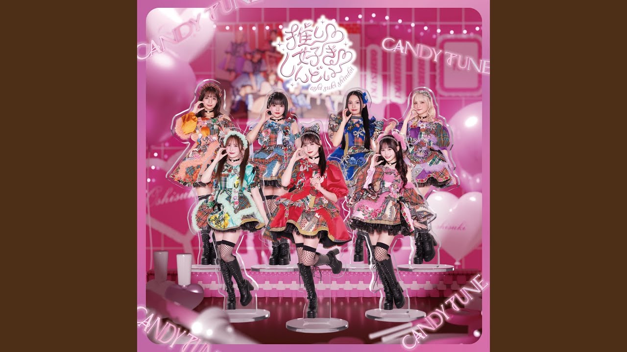 Absolute Canchu Declaration!