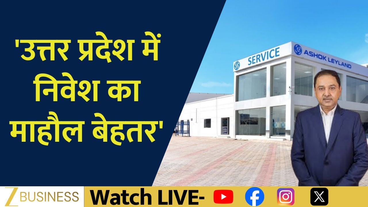 “UP Is Investor Friendly”, Says Shenu Agarwal — EV Push and Industry Growth!