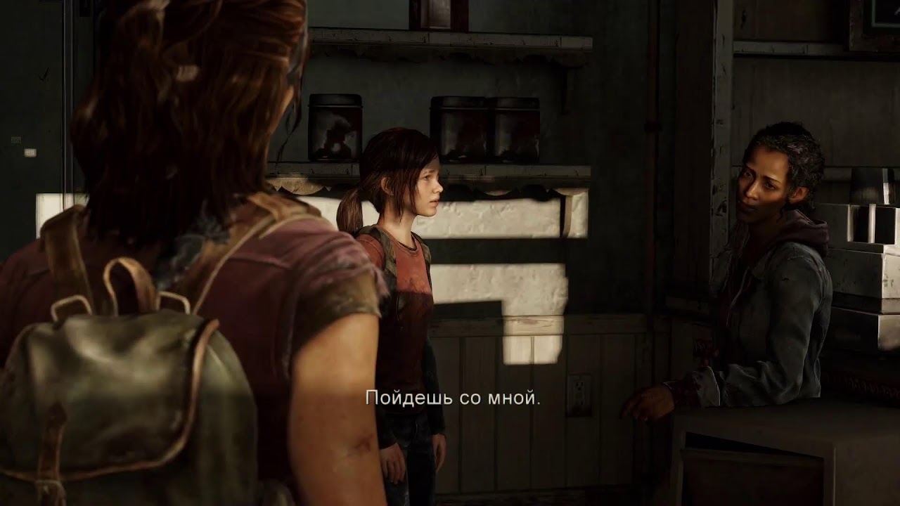 The Last Of Us(Стрим ПС5)