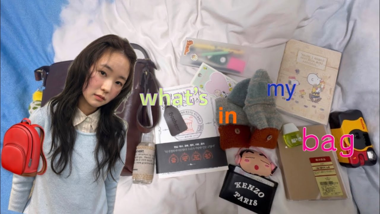 What’s in my bag 🎒최애가방이 생겼따! 