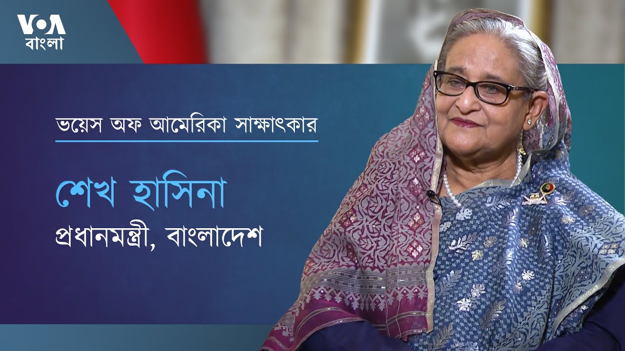 ওদের সাথে বসলে যেন সেই পোড়া মানুষগুলির পোড়া গন্ধ পাই: শেখ হাসিনা