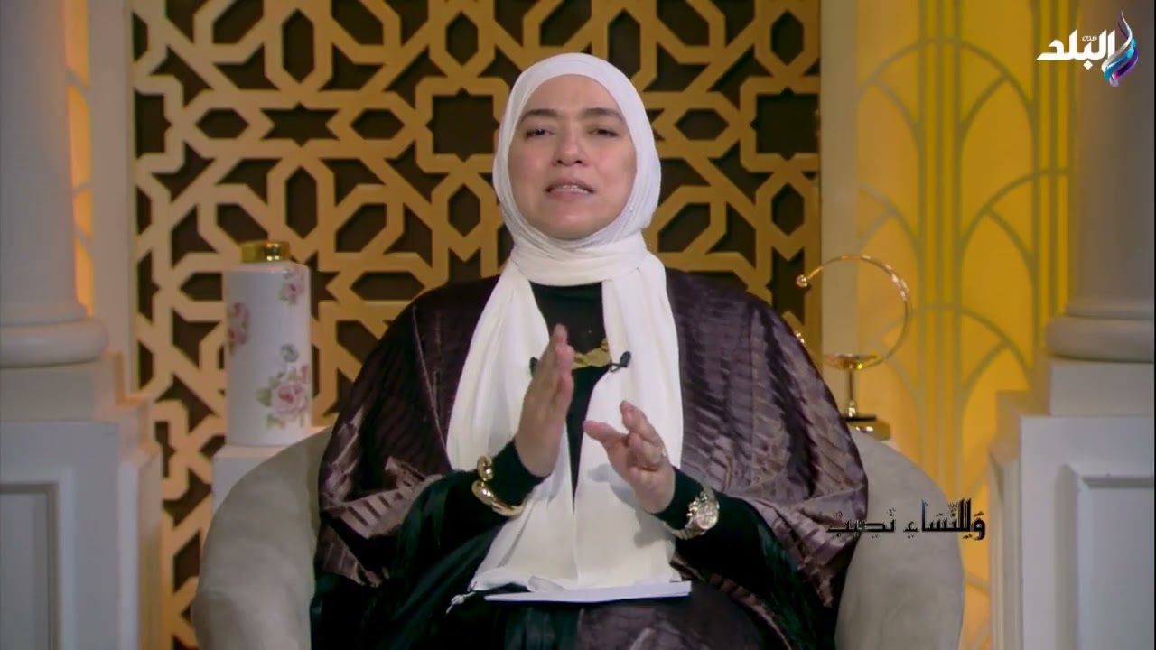 إتيكيت الأزمات .. اتعلمي من 'خولة بنت ثعلبة' فن الحوار وقت الغضب