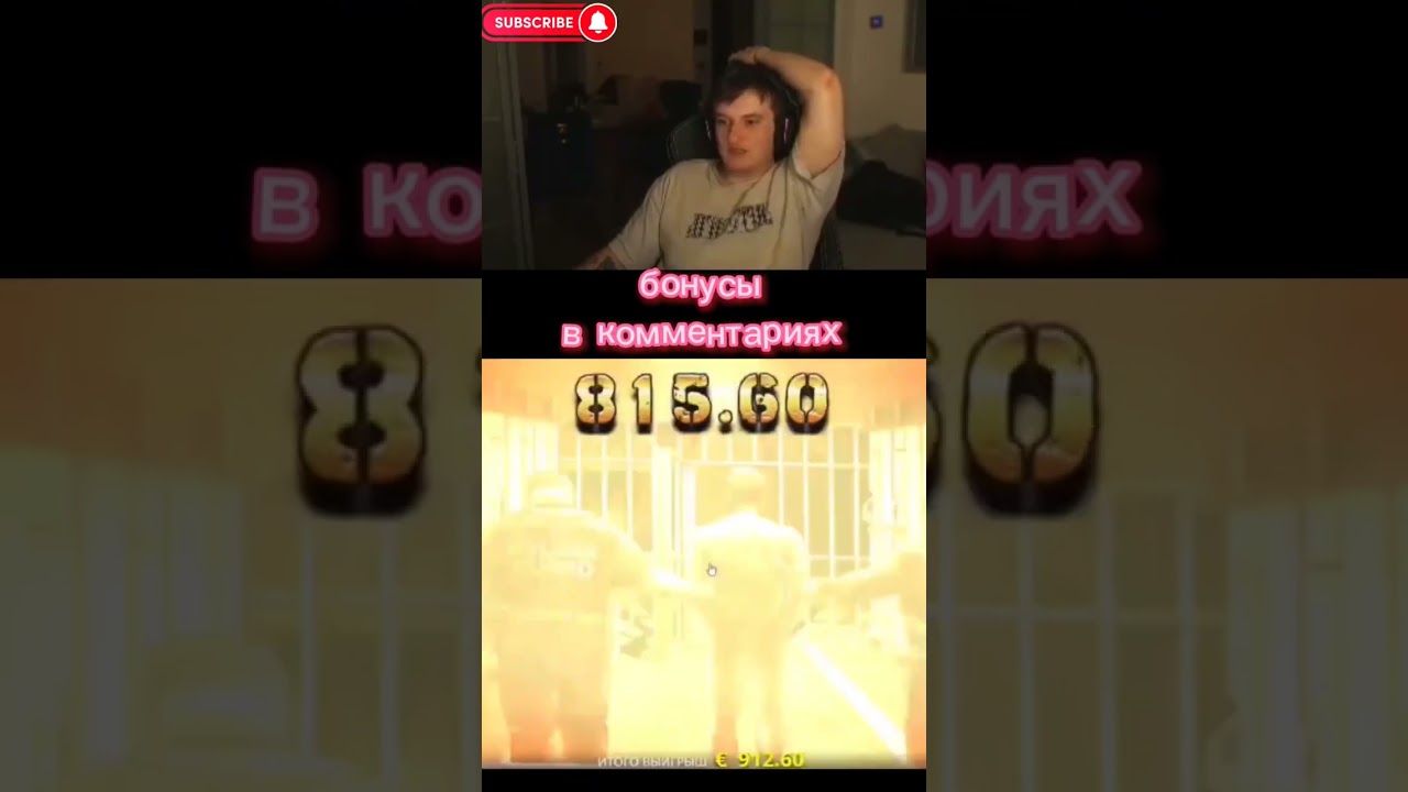 Zloy выиграл МАКСВИН 75000x в Folsom Prison #shorts #казино #zloy