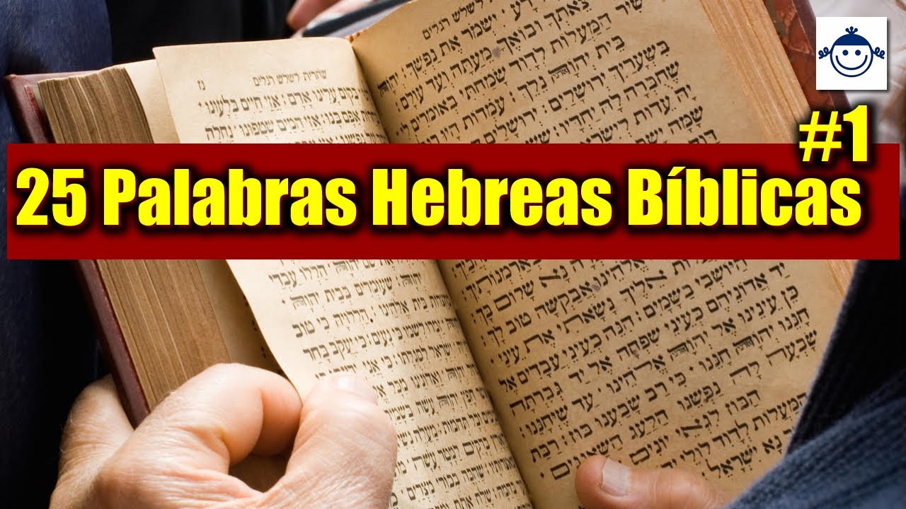 🛑 Aprende 25 Palabras Hebreas Bíblicas / Vocabulario #1 / GRATIS