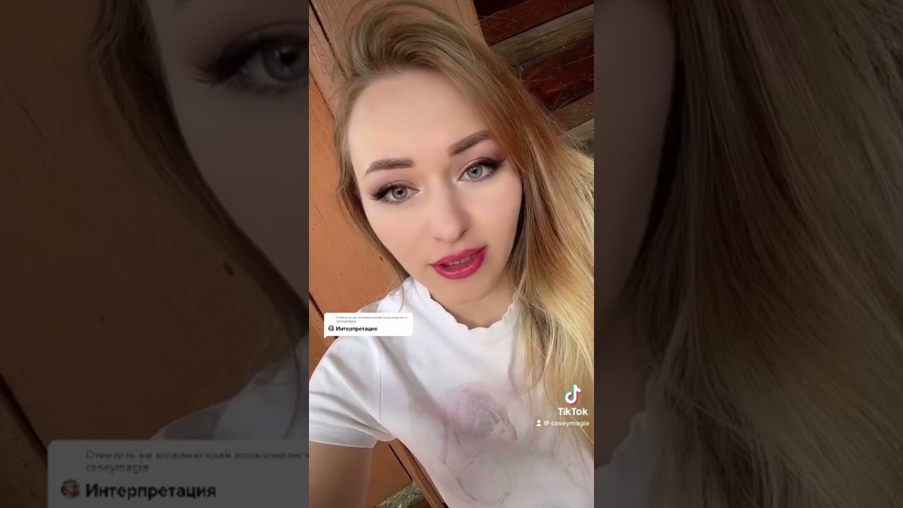 Ваши кармические ошибки. Расчёт и интерпретация