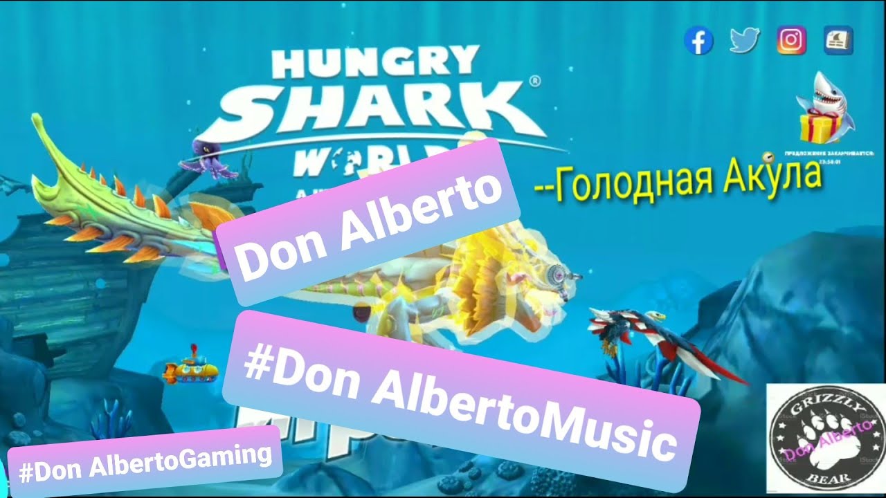 Don Alberto--Голодная Акула (Official Music Video,2022).