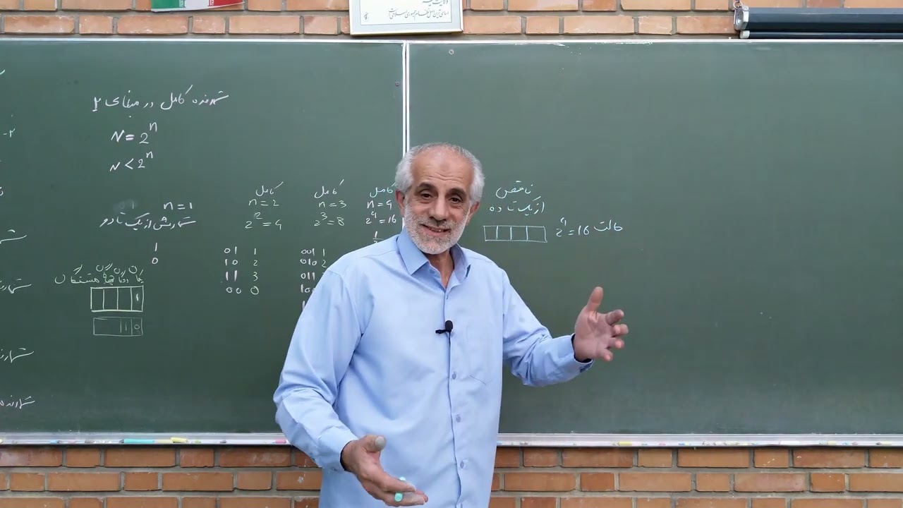 دیجیتال جلسه 63