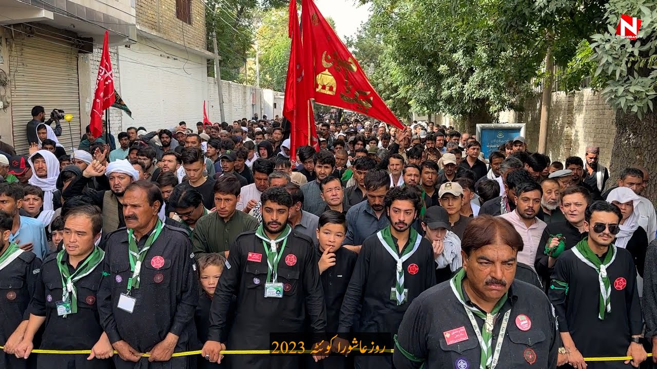 Roz e Ashura Quetta 2023 روزعاشورا کوئٹہ