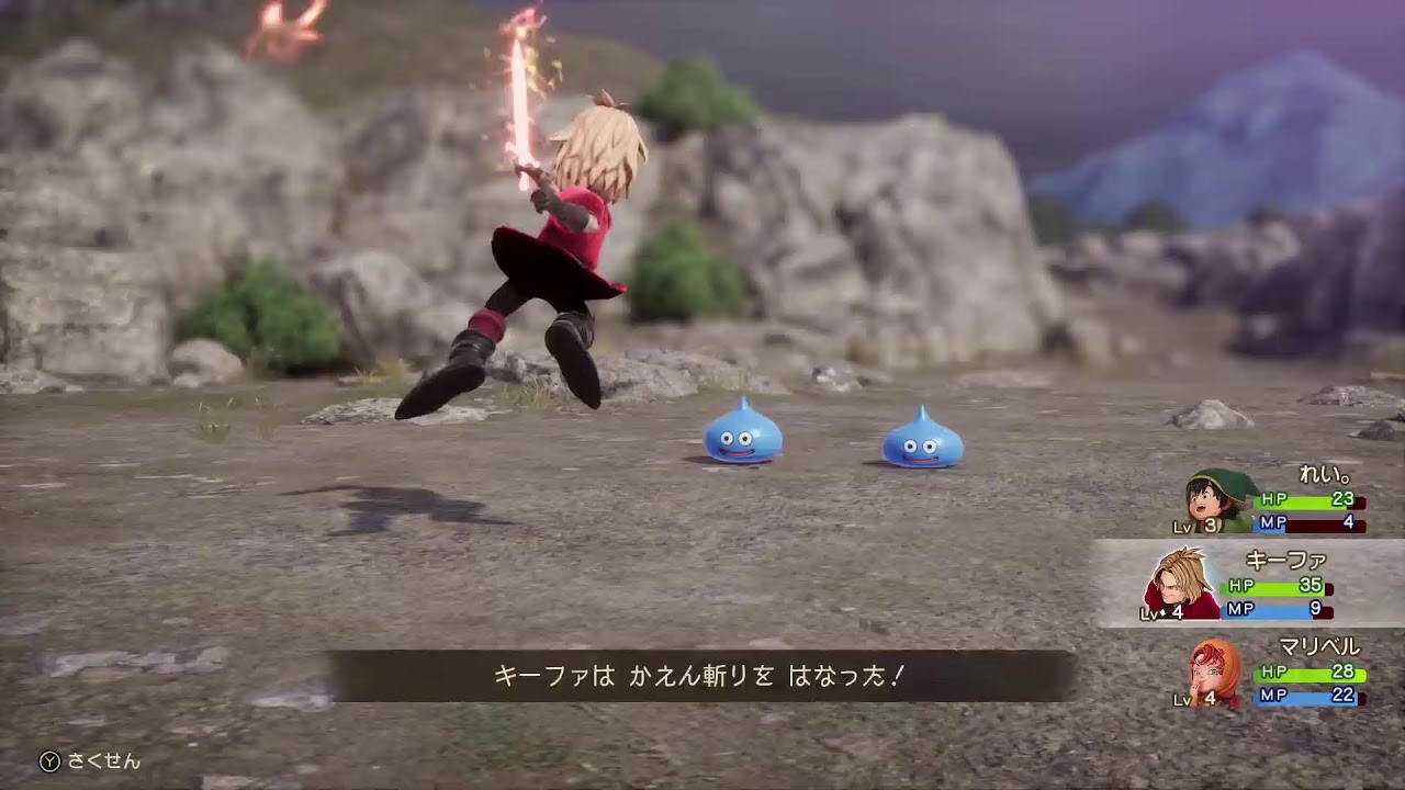 ドラクエ7 先行プレイ
