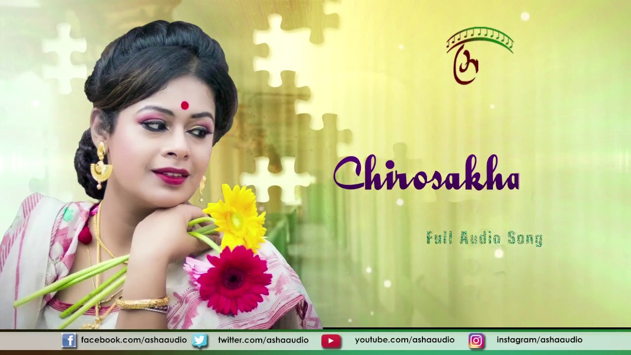 Chirosakha Hey | Setu | Iman Chakraborty | Rabindrasangeet