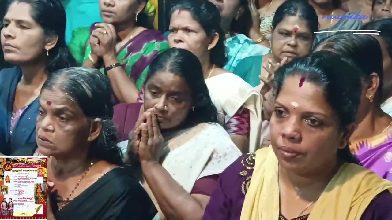 ആര്യക്കര അമ്മയുടെ പൂ മൂടൽ മഹോത്സവം 