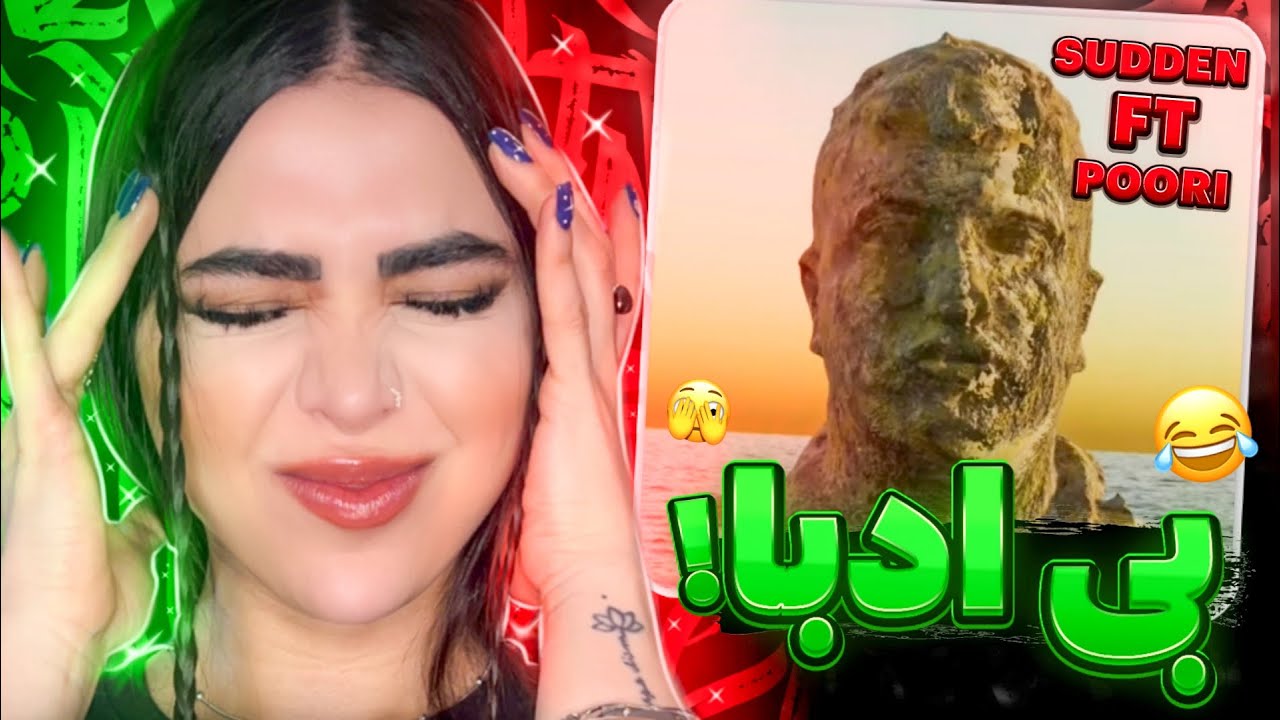 Poori - BALENCIAGA feat. Young Sudden (Reaction)😉ری اکشن موزیک بالنسیاگا از پوری و یانگ صادن