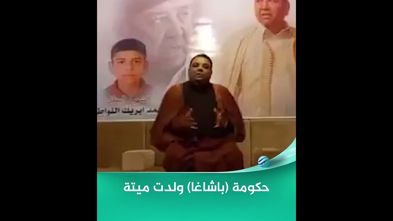 أحد مشايخ قبيلة العواقير 