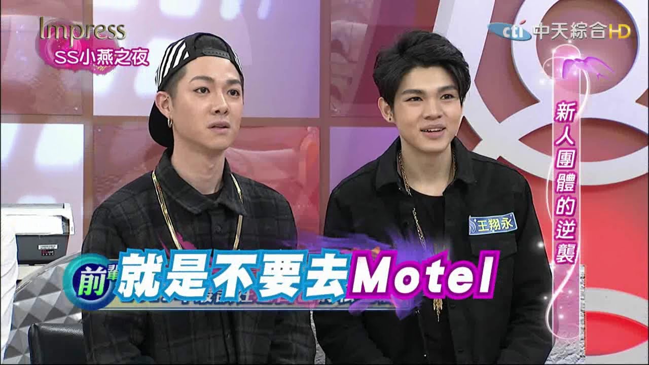 2015.02.16SS小燕之夜完整版　資深團體vs新團體！
