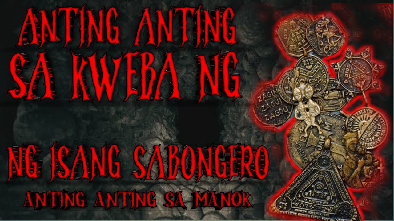 ANTING ANTING NG KWEBA NG ISANG SABONGERONG ANTINGERO /TRUE STORY SABONG