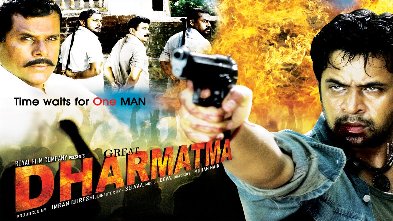 The Great Dharmatma - द ग्रेट धरमात्मा l Dubbed Hindi Movie Full Movie HD l Arjun Jyothika