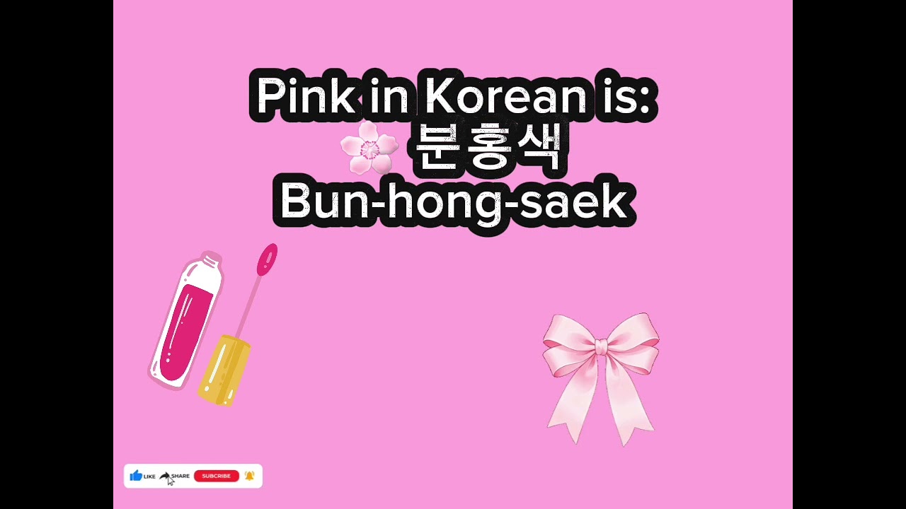 Korean Colors Made Easy 🌈 Learn Fast&Speak Like a Local 