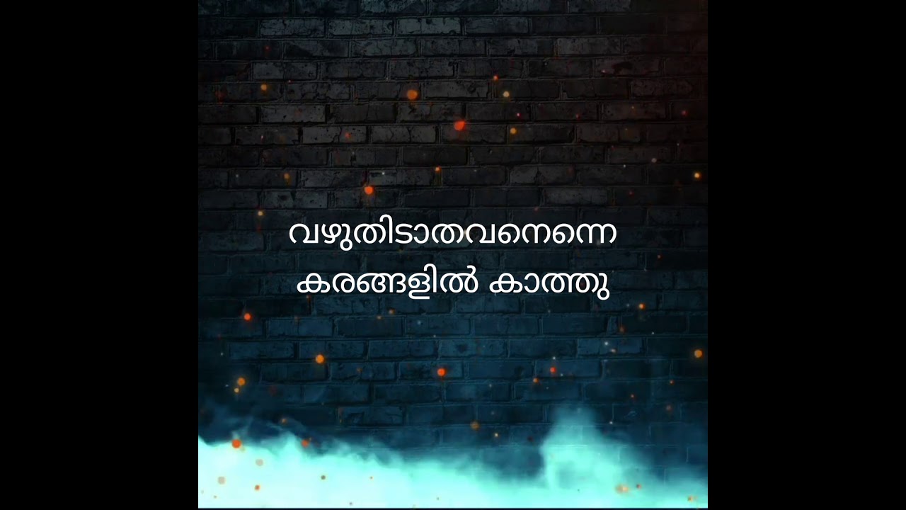 കാണുന്നു ഞാൻ യാഹിൽ Kaanunnu njan yahil | Malayalam Christian Song | Bibin Jose | Prajin |Cover
