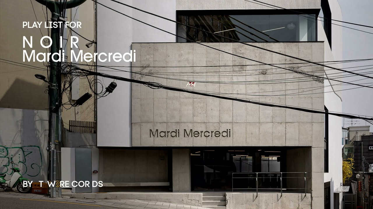 [ PLAYLIST For Noir Mardi Mercredi 03 ] 새단장을 마친 누아르 마르디 메크르디를 위한 카페무드, 한남동 바이브 플레이 리스트 By TW_RECORDS