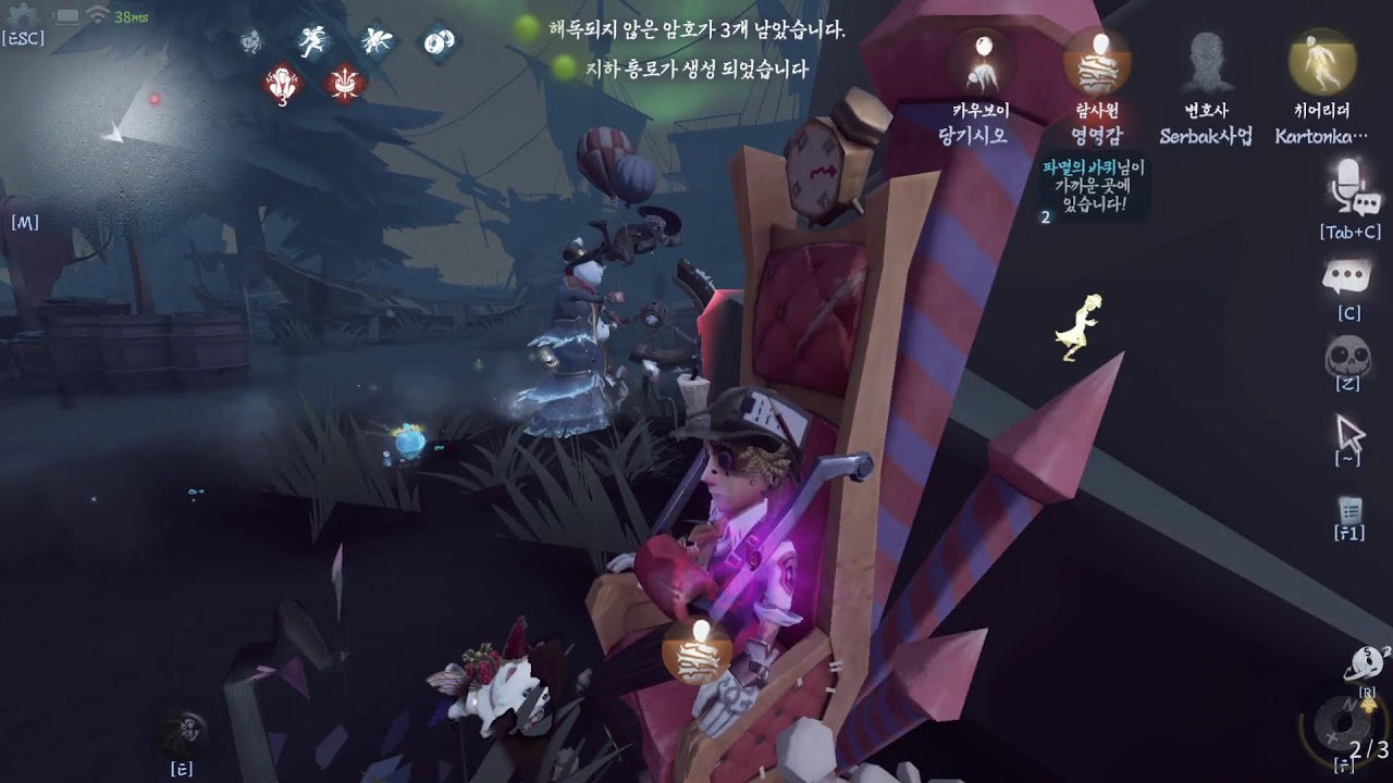 노마 감